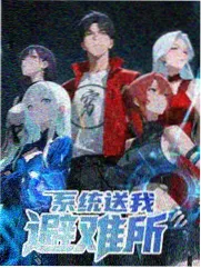山野慢行记 旅行综艺剧照